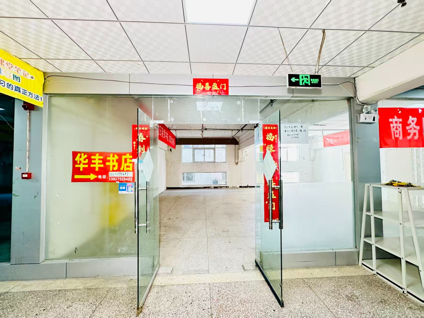 煤土坑街春都路副食文化园面向未来产业发展需求，升级打造 OPC开放式创新创业空间·AI产业园