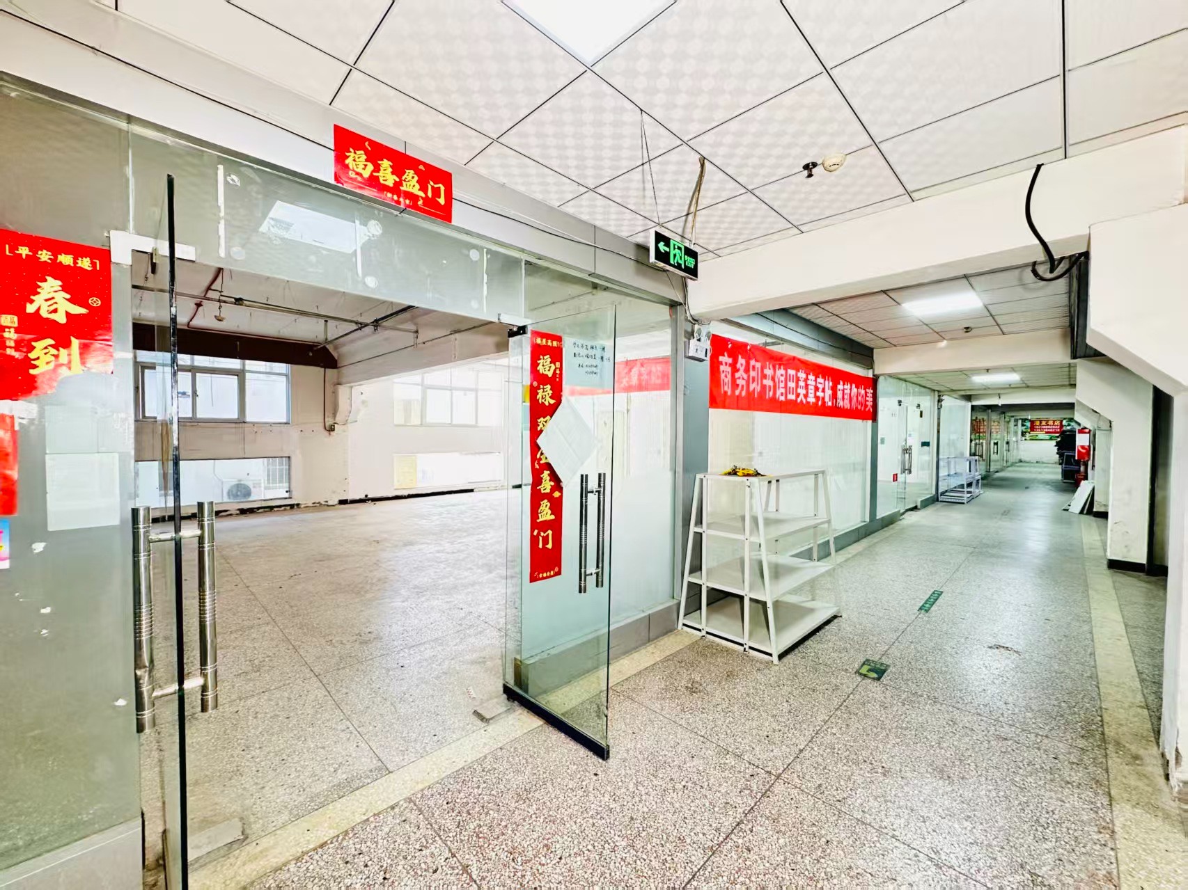 煤土坑街打造AI赋能新商业，构建创新创业新生态