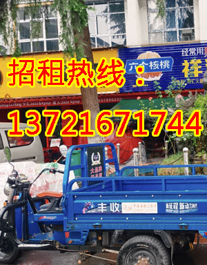 煤土坑街1